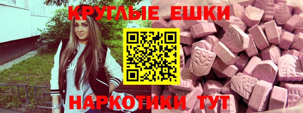 Экстази Punisher Боровичи