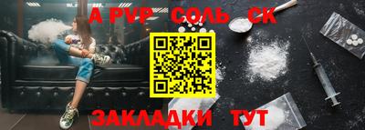крисы Татарск