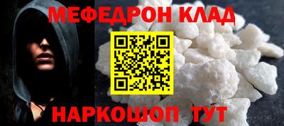 стафф Тара