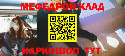 крисы Татарск