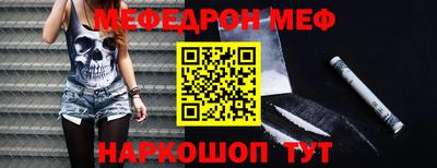 стафф Тара