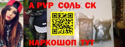 стафф Тара