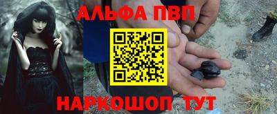 стафф Тара