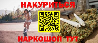 стафф Тара