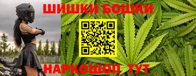 стафф Тара