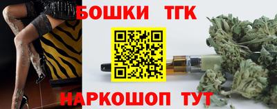 крисы Татарск