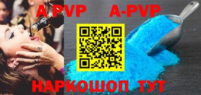 mdpv Тверь