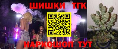 стафф Тара
