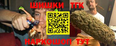 стафф Тара