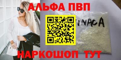mdpv Тверь
