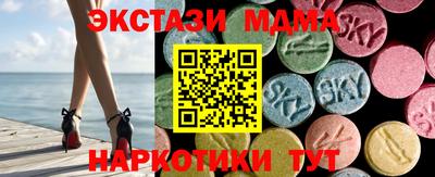 крисы Татарск