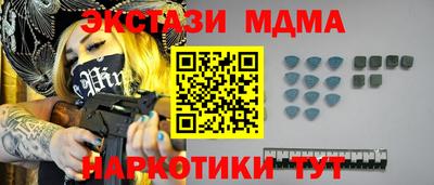 крисы Татарск