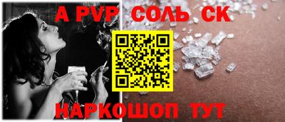 стафф Тара