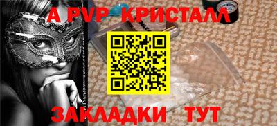 mdpv Тверь