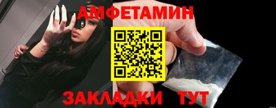 крисы Татарск