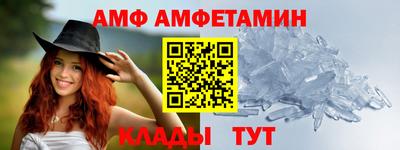 крисы Татарск