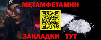 стафф Тара