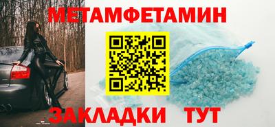 стафф Тара