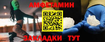 крисы Татарск