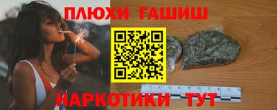 стафф Тара