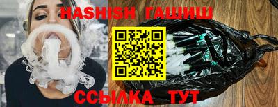 крисы Татарск