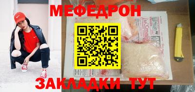 стафф Тара