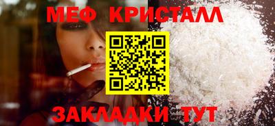 стафф Тара