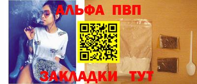 стафф Тара