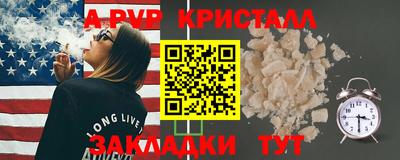 крисы Татарск