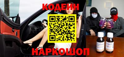 стафф Тара