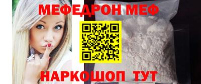 крисы Татарск