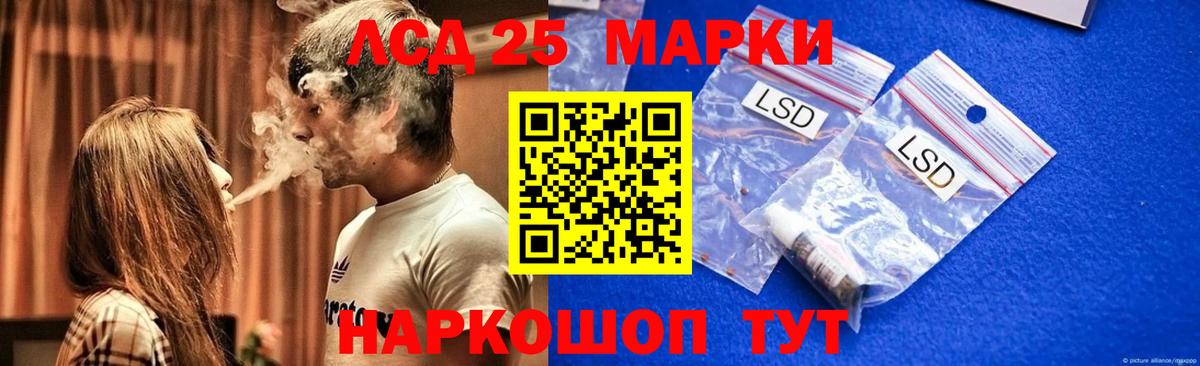 Боровичи  Лсд 25 экстази  Вход с VPN  Лсд 25 экстази ecstasy 