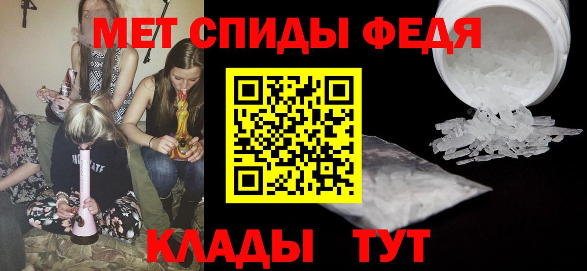 Первитин витя  МЕТАМФЕТАМИН  Боровичи  Первитин витя  Вход с VPN 
