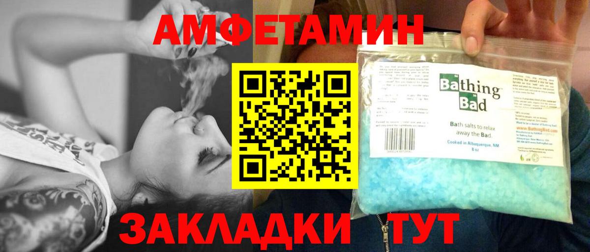 Первитин витя Боровичи