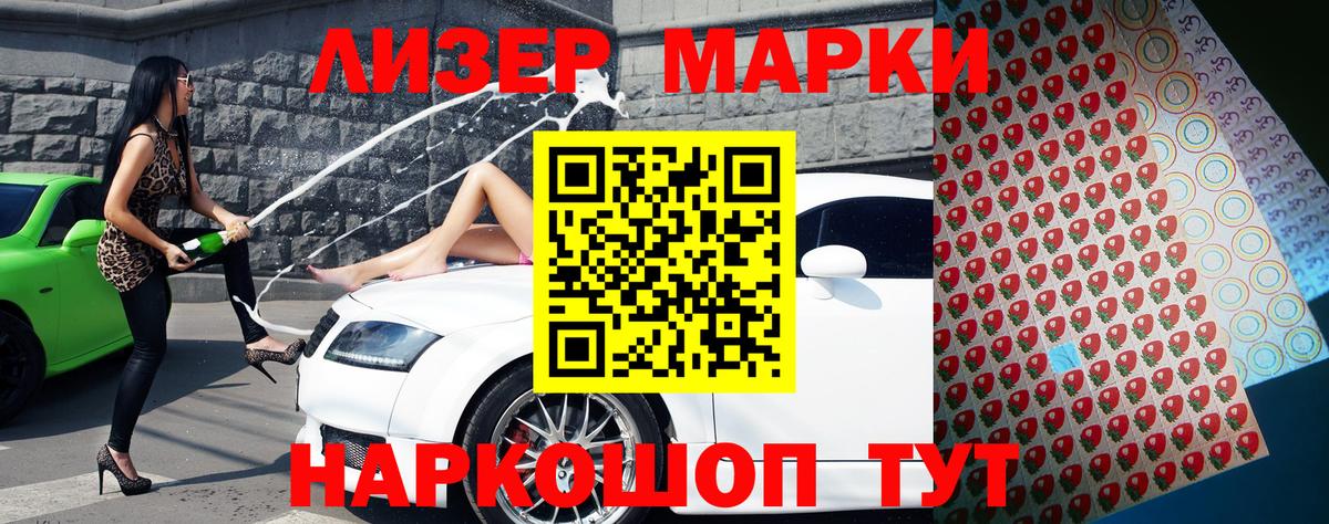 Меф кристаллы  Боровичи  Вход с VPN  ГАШ  Марихуана  COCAIN 