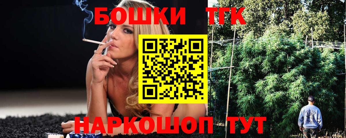 МАРИХУАНА семена  Вход с VPN  Бошки марихуана LSD WEED  Конопля THC 21%  Боровичи 